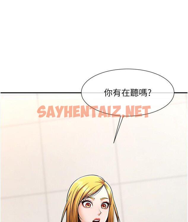 查看漫画炸裂吧!巨棒 - 第25話-性愛成癮的女人♥ - sayhentaiz.net中的1671768图片