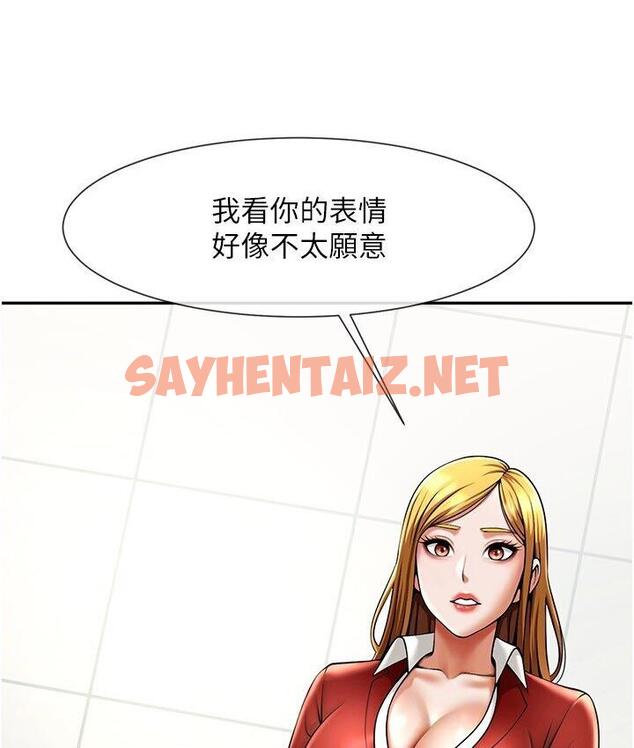 查看漫画炸裂吧!巨棒 - 第25話-性愛成癮的女人♥ - sayhentaiz.net中的1671777图片