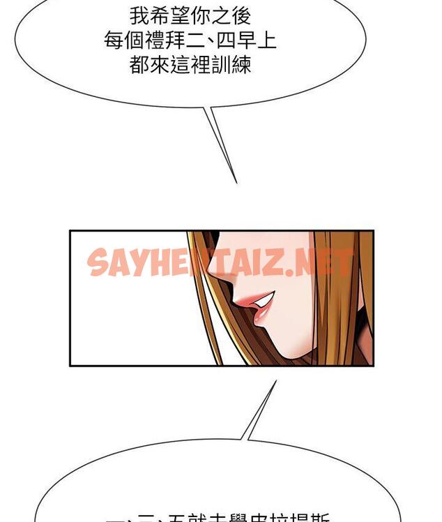 查看漫画炸裂吧!巨棒 - 第25話-性愛成癮的女人♥ - sayhentaiz.net中的1671783图片