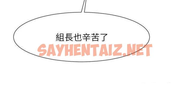 查看漫画炸裂吧!巨棒 - 第25話-性愛成癮的女人♥ - sayhentaiz.net中的1671791图片