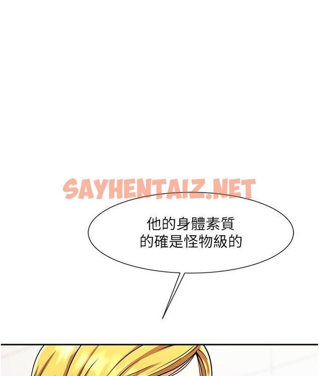 查看漫画炸裂吧!巨棒 - 第25話-性愛成癮的女人♥ - sayhentaiz.net中的1671794图片