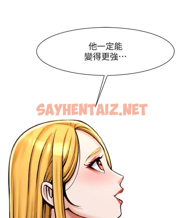 查看漫画炸裂吧!巨棒 - 第25話-性愛成癮的女人♥ - sayhentaiz.net中的1671801图片