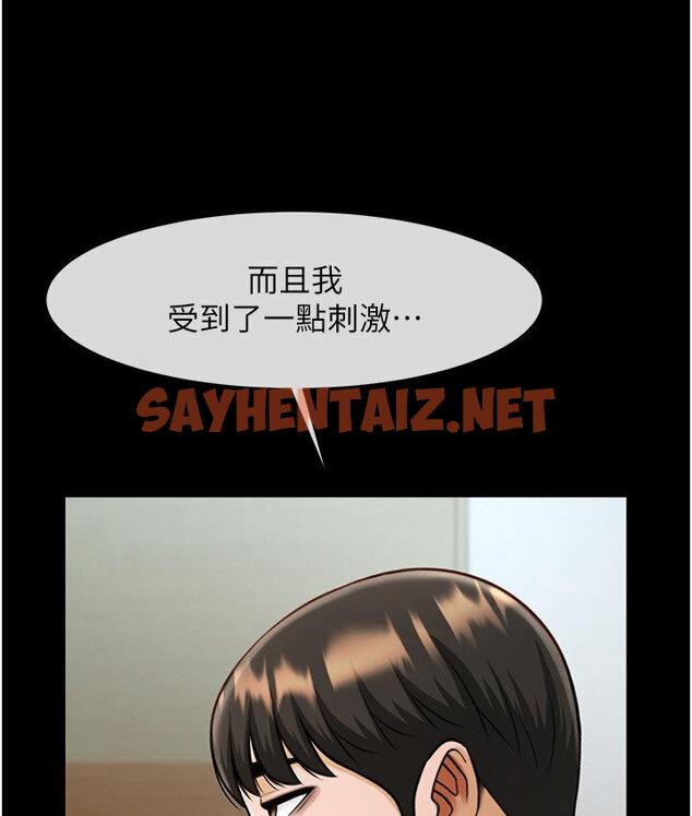 查看漫画炸裂吧!巨棒 - 第25話-性愛成癮的女人♥ - sayhentaiz.net中的1671820图片