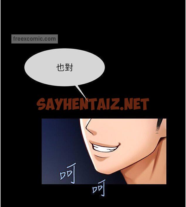 查看漫画炸裂吧!巨棒 - 第25話-性愛成癮的女人♥ - sayhentaiz.net中的1671848图片