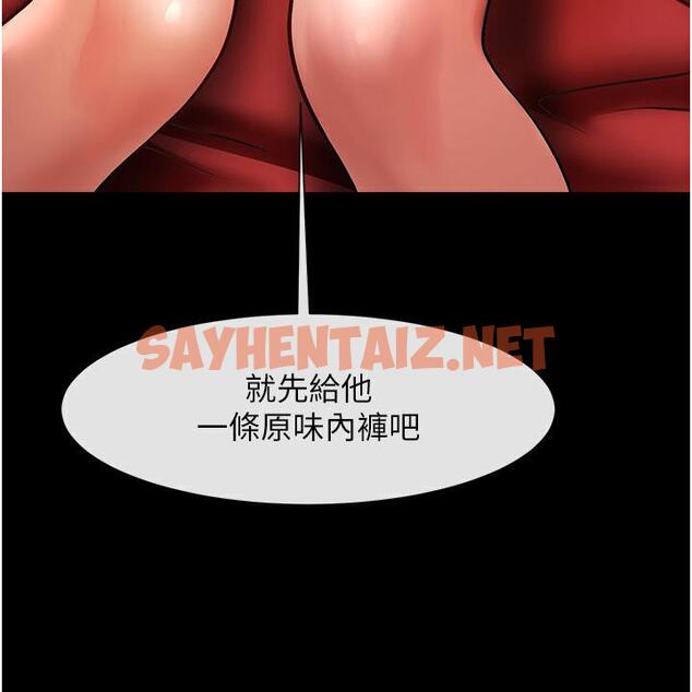 查看漫画炸裂吧!巨棒 - 第25話-性愛成癮的女人♥ - sayhentaiz.net中的1671867图片