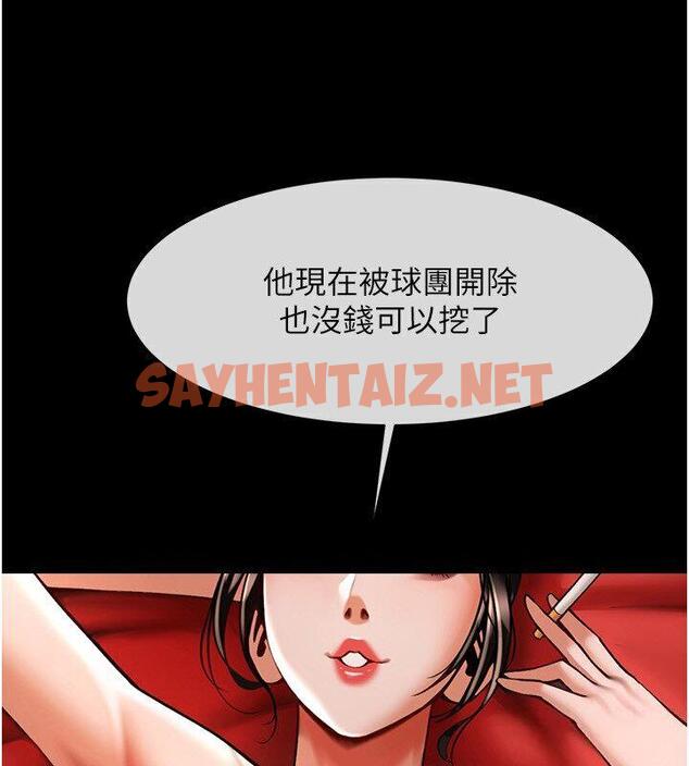 查看漫画炸裂吧!巨棒 - 第25話-性愛成癮的女人♥ - sayhentaiz.net中的1671872图片