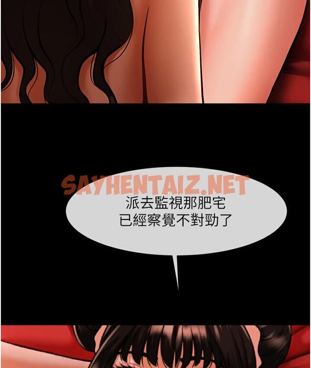 查看漫画炸裂吧!巨棒 - 第25話-性愛成癮的女人♥ - sayhentaiz.net中的1671881图片