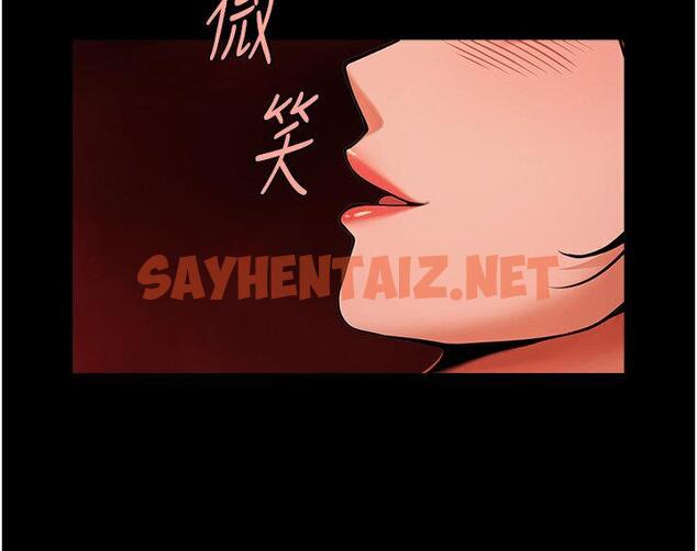 查看漫画炸裂吧!巨棒 - 第25話-性愛成癮的女人♥ - sayhentaiz.net中的1671888图片