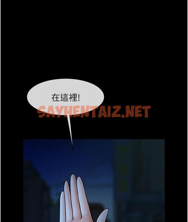 查看漫画炸裂吧!巨棒 - 第25話-性愛成癮的女人♥ - sayhentaiz.net中的1671895图片