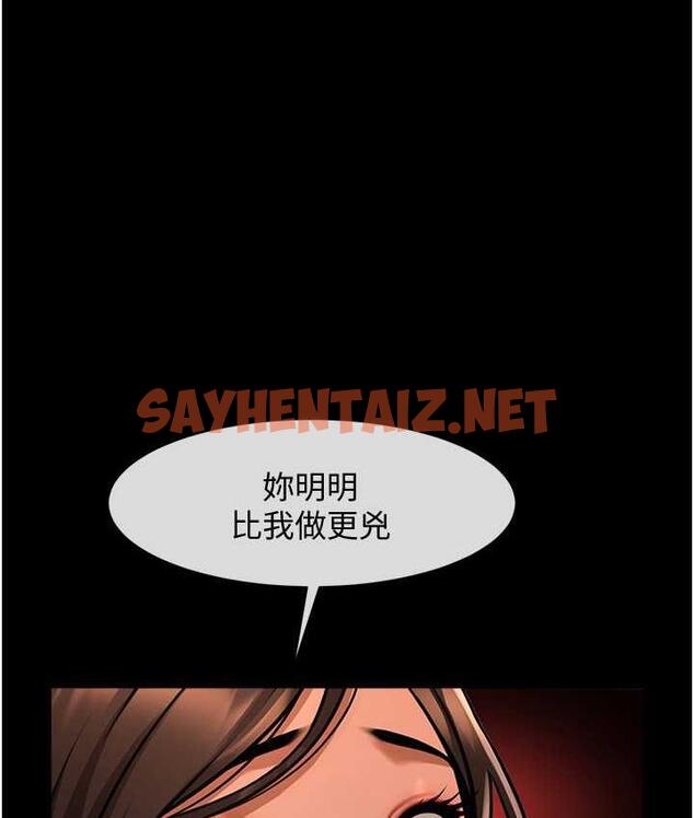 查看漫画炸裂吧!巨棒 - 第26話-在小巷裡的噴水秀 - sayhentaiz.net中的1691159图片