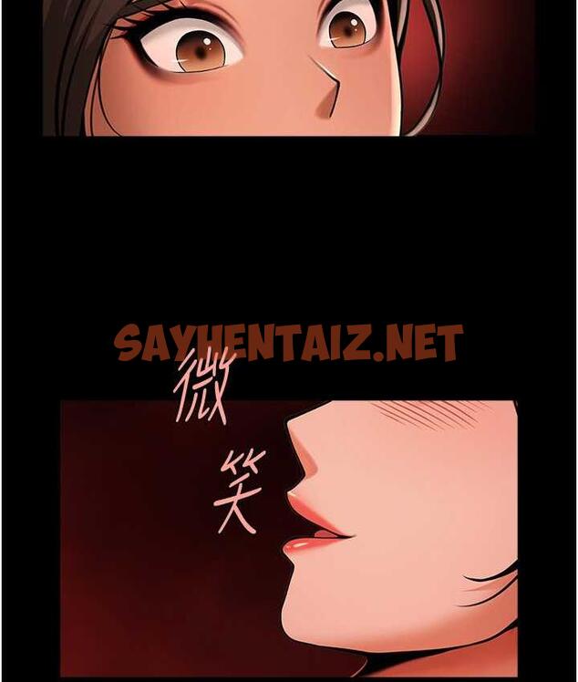 查看漫画炸裂吧!巨棒 - 第26話-在小巷裡的噴水秀 - sayhentaiz.net中的1691160图片