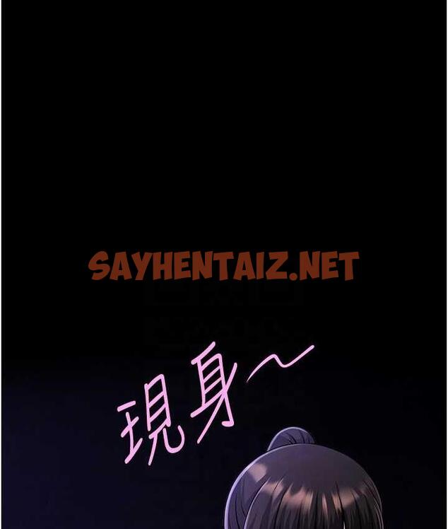 查看漫画炸裂吧!巨棒 - 第26話-在小巷裡的噴水秀 - sayhentaiz.net中的1691172图片