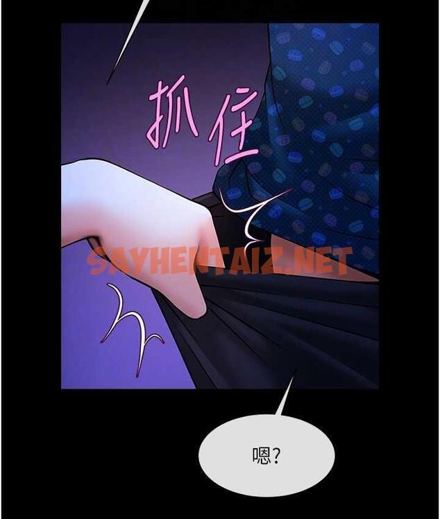 查看漫画炸裂吧!巨棒 - 第26話-在小巷裡的噴水秀 - sayhentaiz.net中的1691189图片