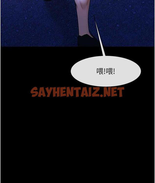 查看漫画炸裂吧!巨棒 - 第26話-在小巷裡的噴水秀 - sayhentaiz.net中的1691192图片