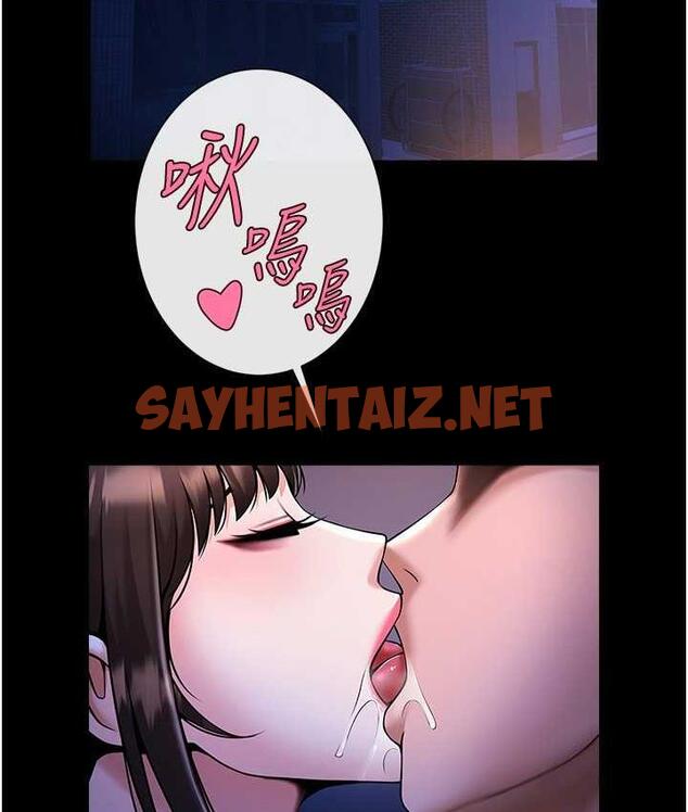 查看漫画炸裂吧!巨棒 - 第26話-在小巷裡的噴水秀 - sayhentaiz.net中的1691195图片