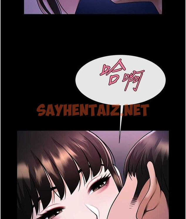 查看漫画炸裂吧!巨棒 - 第26話-在小巷裡的噴水秀 - sayhentaiz.net中的1691196图片