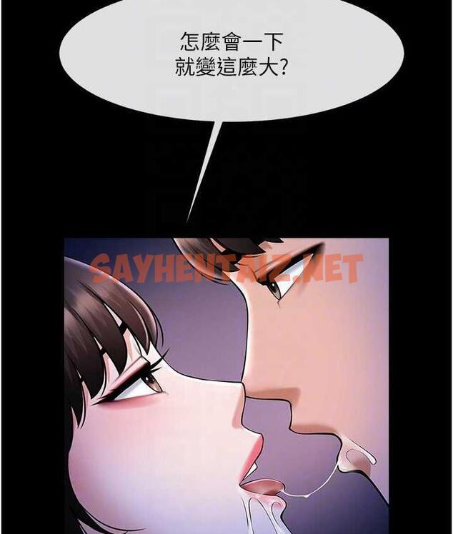 查看漫画炸裂吧!巨棒 - 第26話-在小巷裡的噴水秀 - sayhentaiz.net中的1691199图片