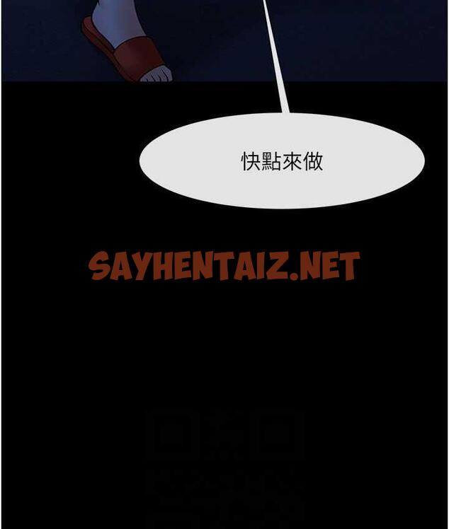 查看漫画炸裂吧!巨棒 - 第26話-在小巷裡的噴水秀 - sayhentaiz.net中的1691209图片