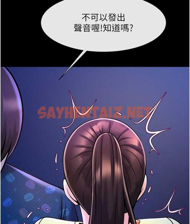 查看漫画炸裂吧!巨棒 - 第26話-在小巷裡的噴水秀 - sayhentaiz.net中的1691222图片