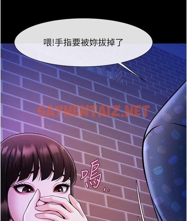 查看漫画炸裂吧!巨棒 - 第26話-在小巷裡的噴水秀 - sayhentaiz.net中的1691228图片