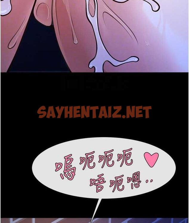 查看漫画炸裂吧!巨棒 - 第26話-在小巷裡的噴水秀 - sayhentaiz.net中的1691232图片