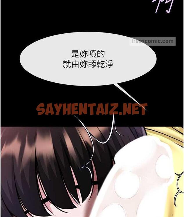 查看漫画炸裂吧!巨棒 - 第26話-在小巷裡的噴水秀 - sayhentaiz.net中的1691242图片