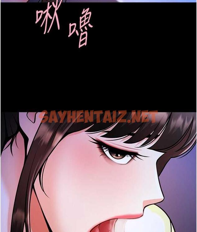 查看漫画炸裂吧!巨棒 - 第26話-在小巷裡的噴水秀 - sayhentaiz.net中的1691247图片