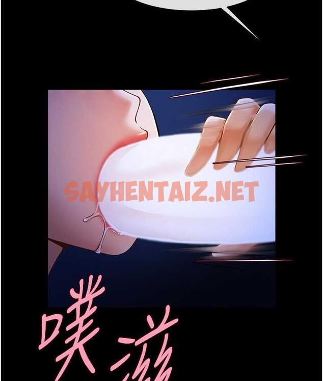 查看漫画炸裂吧!巨棒 - 第26話-在小巷裡的噴水秀 - sayhentaiz.net中的1691250图片