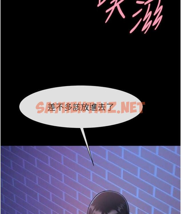 查看漫画炸裂吧!巨棒 - 第26話-在小巷裡的噴水秀 - sayhentaiz.net中的1691252图片