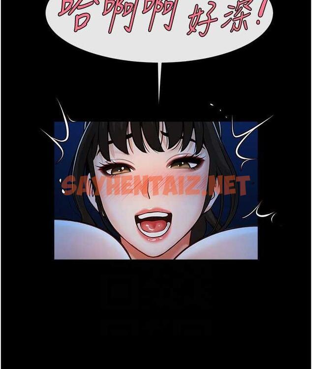 查看漫画炸裂吧!巨棒 - 第26話-在小巷裡的噴水秀 - sayhentaiz.net中的1691259图片