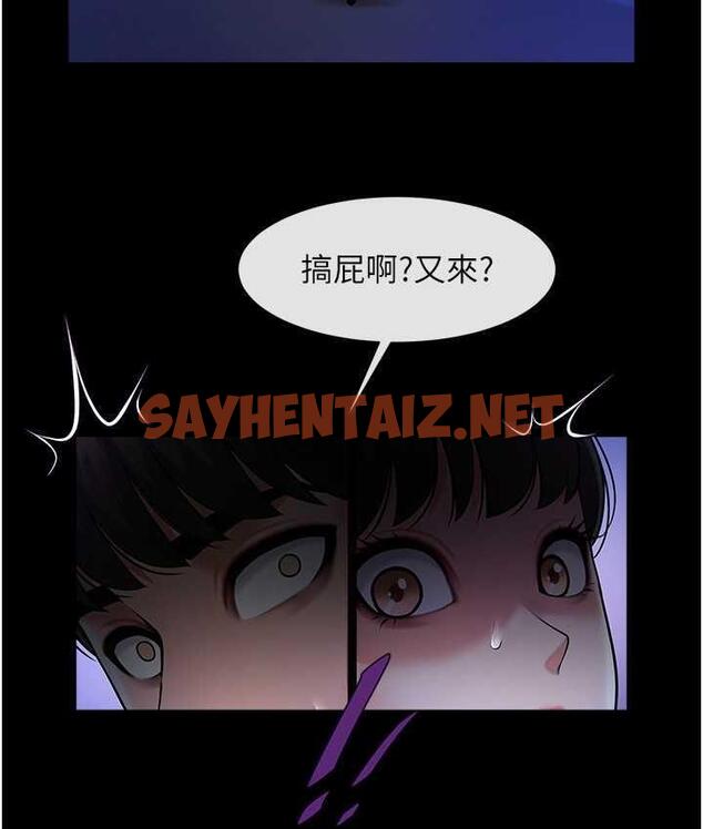 查看漫画炸裂吧!巨棒 - 第26話-在小巷裡的噴水秀 - sayhentaiz.net中的1691261图片