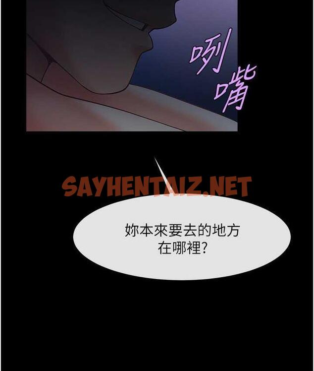 查看漫画炸裂吧!巨棒 - 第26話-在小巷裡的噴水秀 - sayhentaiz.net中的1691269图片