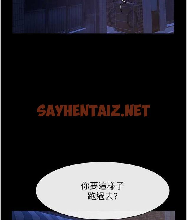 查看漫画炸裂吧!巨棒 - 第26話-在小巷裡的噴水秀 - sayhentaiz.net中的1691271图片