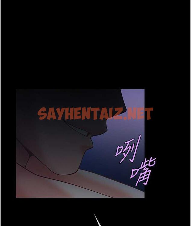 查看漫画炸裂吧!巨棒 - 第27話-越刺激夾越緊的變態女 - sayhentaiz.net中的1711808图片