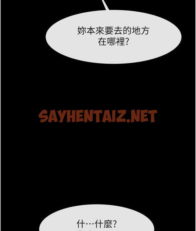 查看漫画炸裂吧!巨棒 - 第27話-越刺激夾越緊的變態女 - sayhentaiz.net中的1711809图片