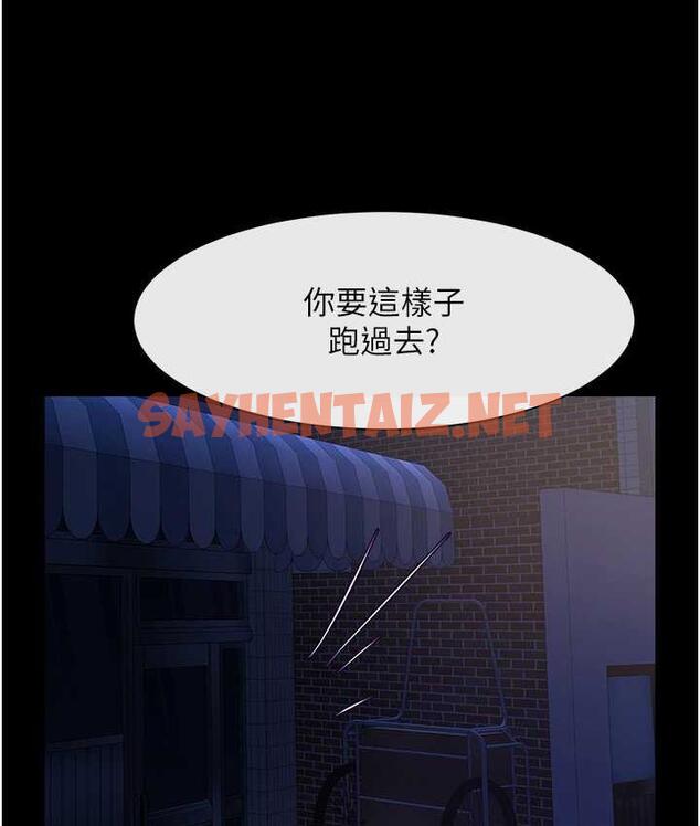 查看漫画炸裂吧!巨棒 - 第27話-越刺激夾越緊的變態女 - sayhentaiz.net中的1711811图片