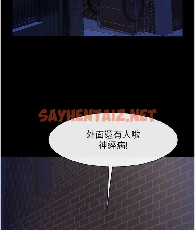 查看漫画炸裂吧!巨棒 - 第27話-越刺激夾越緊的變態女 - sayhentaiz.net中的1711812图片