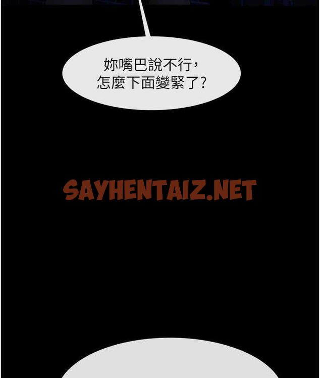 查看漫画炸裂吧!巨棒 - 第27話-越刺激夾越緊的變態女 - sayhentaiz.net中的1711814图片