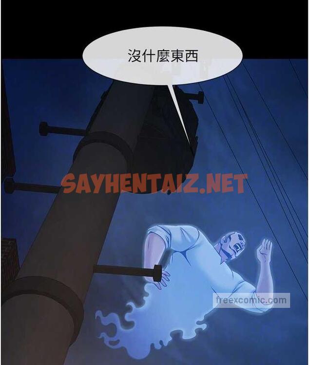 查看漫画炸裂吧!巨棒 - 第27話-越刺激夾越緊的變態女 - sayhentaiz.net中的1711828图片