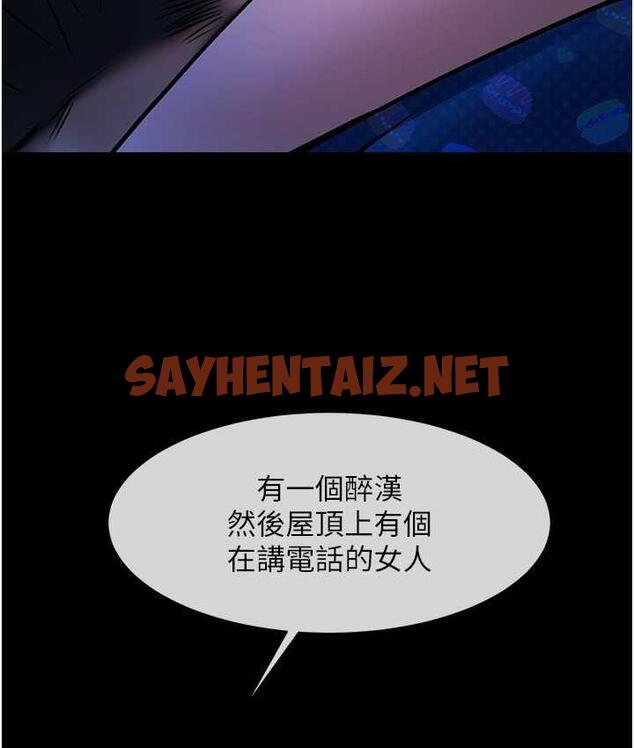 查看漫画炸裂吧!巨棒 - 第27話-越刺激夾越緊的變態女 - sayhentaiz.net中的1711830图片