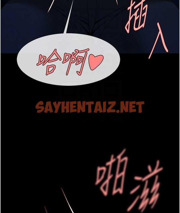 查看漫画炸裂吧!巨棒 - 第27話-越刺激夾越緊的變態女 - sayhentaiz.net中的1711839图片