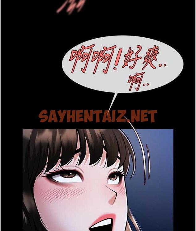 查看漫画炸裂吧!巨棒 - 第27話-越刺激夾越緊的變態女 - sayhentaiz.net中的1711841图片