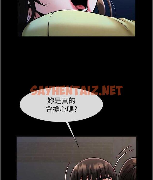 查看漫画炸裂吧!巨棒 - 第27話-越刺激夾越緊的變態女 - sayhentaiz.net中的1711842图片