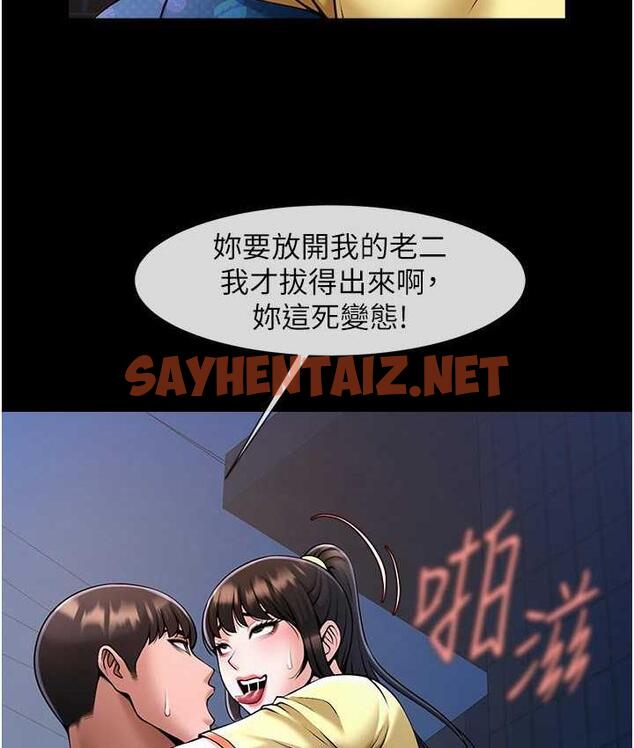 查看漫画炸裂吧!巨棒 - 第27話-越刺激夾越緊的變態女 - sayhentaiz.net中的1711844图片