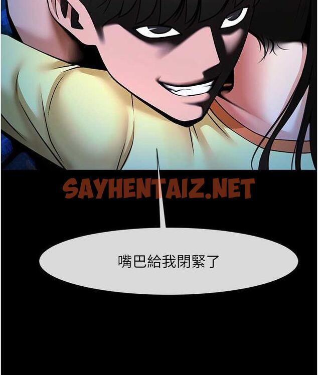 查看漫画炸裂吧!巨棒 - 第27話-越刺激夾越緊的變態女 - sayhentaiz.net中的1711847图片