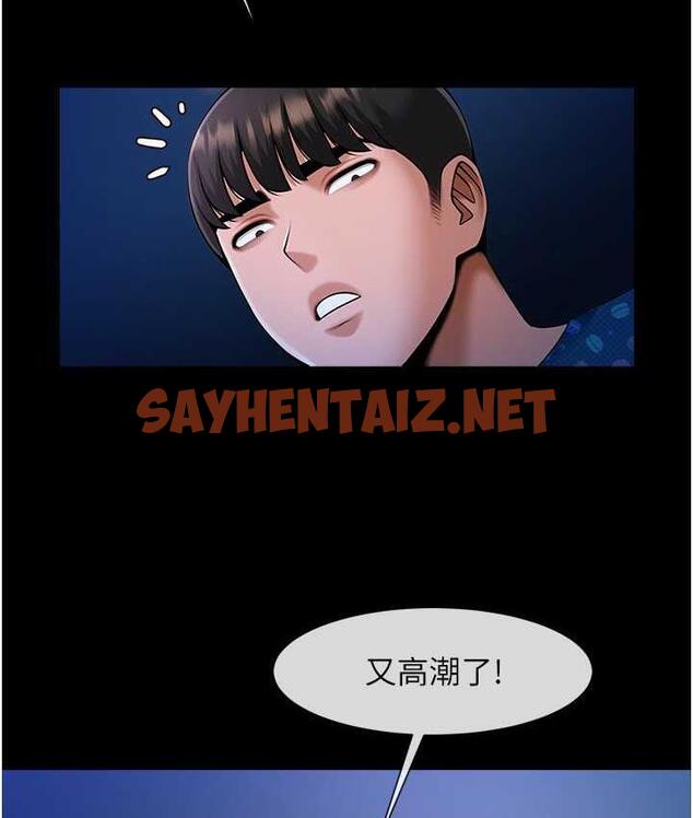 查看漫画炸裂吧!巨棒 - 第27話-越刺激夾越緊的變態女 - sayhentaiz.net中的1711858图片