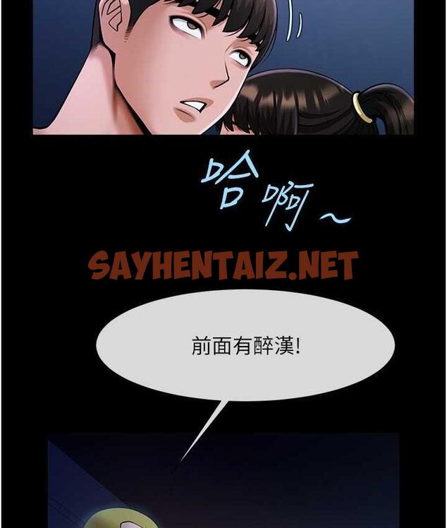 查看漫画炸裂吧!巨棒 - 第27話-越刺激夾越緊的變態女 - sayhentaiz.net中的1711861图片