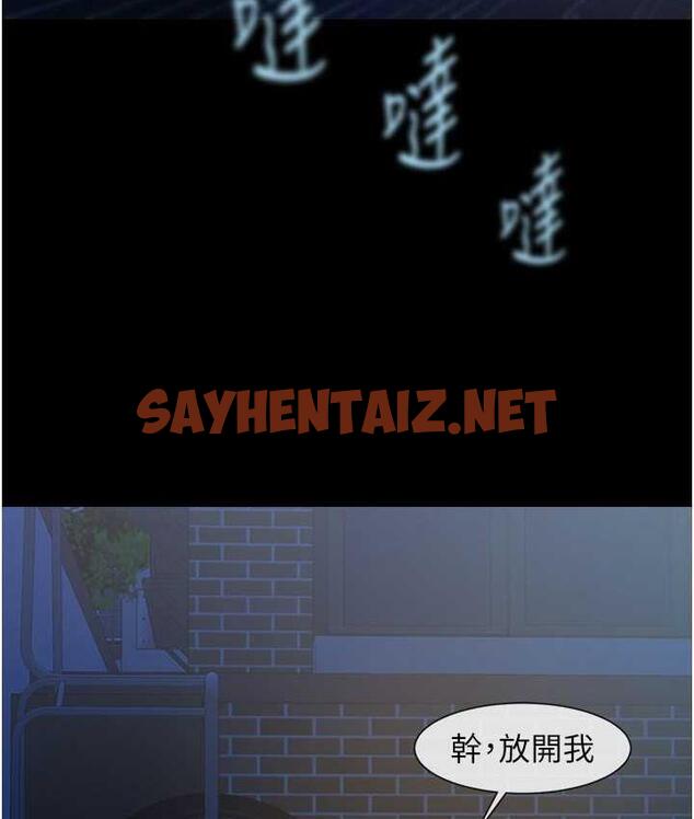 查看漫画炸裂吧!巨棒 - 第27話-越刺激夾越緊的變態女 - sayhentaiz.net中的1711864图片