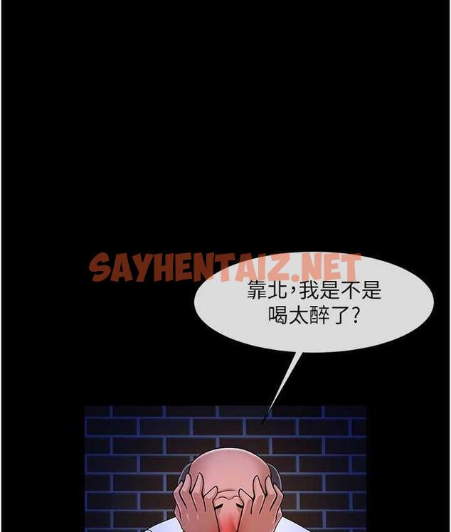 查看漫画炸裂吧!巨棒 - 第27話-越刺激夾越緊的變態女 - sayhentaiz.net中的1711868图片