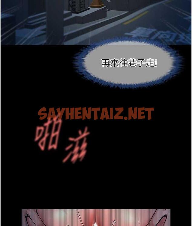 查看漫画炸裂吧!巨棒 - 第27話-越刺激夾越緊的變態女 - sayhentaiz.net中的1711871图片